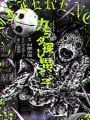 漫画改编运动剧《玻璃球场》海报